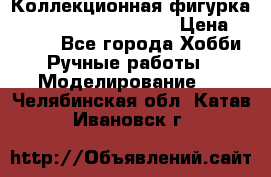  Коллекционная фигурка Spawn 28 Grave Digger › Цена ­ 3 500 - Все города Хобби. Ручные работы » Моделирование   . Челябинская обл.,Катав-Ивановск г.